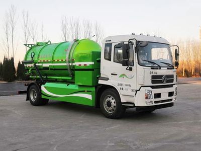 Hengba  YYD5180GXWDBEV Pure electric suction vehicle