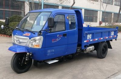 Shifeng 7YPJZ17100PD11Self dumping tricycle