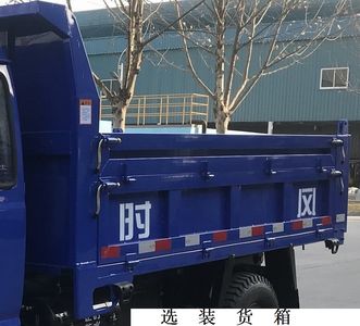 Shifeng  7YPJZ17100PD11 Self dumping tricycle