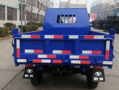 Shifeng  7YPJZ17100PD11 Self dumping tricycle