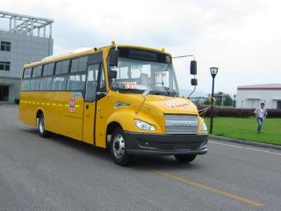 Guilin  GL6108XQ School buses exclusively for primary school students