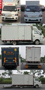 Jianghuai brand automobiles HFC5030XXYPV4E3B4S Box transport vehicle