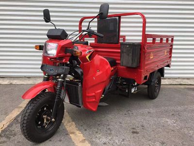 Mountain  SD150ZHA right three-wheeled motorcycle 