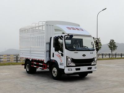 Haoman  ZZ5048CCYG17FB0 Grate type transport vehicle