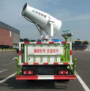 Beijing brand automobiles BJ5030TDYXMV1T Multi functional dust suppression vehicle