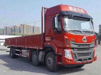 Chenglong  LZ1251H5CC1 Truck