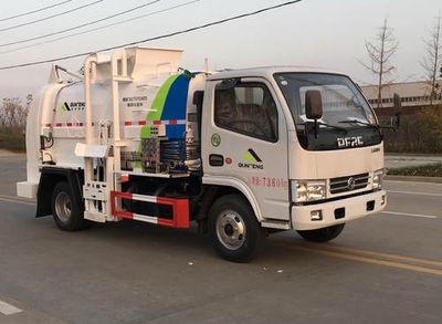 Qunfeng  MQF5070TCAD5 Kitchen waste truck