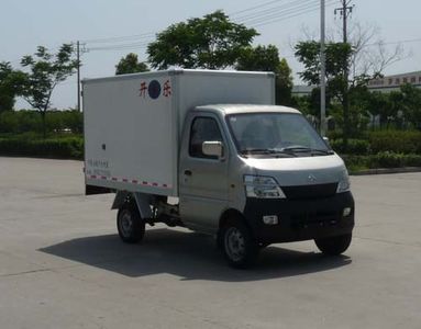 Kaile AKL5020XBWSCInsulated vehicle