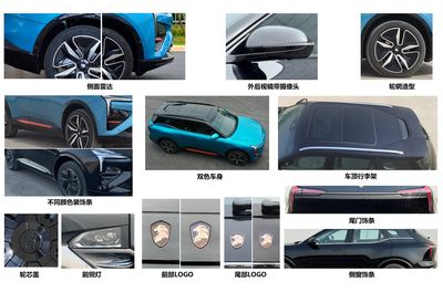 Hengchi  HDE6470BEVA1F Pure electric multi-purpose passenger vehicles