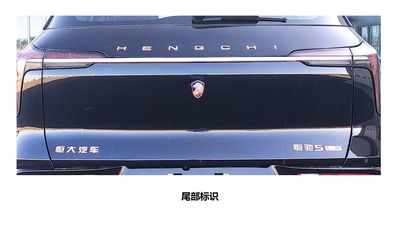 Hengchi  HDE6470BEVA1F Pure electric multi-purpose passenger vehicles