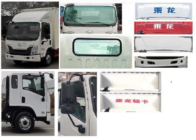 Chenglong  LZ5041XLCL2AC1 Refrigerated truck