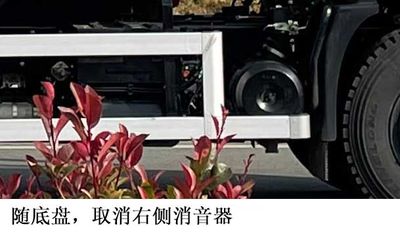 Zhongke Shangsheng Automobile ZKS5180ZYSDF6 Compressed garbage truck