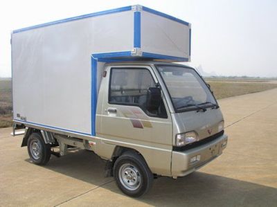 Wuling LQG5011XXYDBox transport vehicle