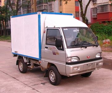 Wuling  LQG5011XXYD Box transport vehicle