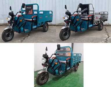 Green Source  LY1200DZH3 Electric tricycle