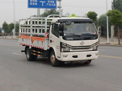 Dongfeng  EQ5046TQP8CD2ACWXP Gas cylinder transport vehicle