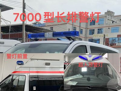 Shengjun Zhenxuan  GZX5040XJH ambulance