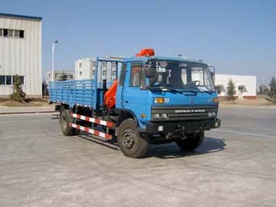 Qianghua  QHJ5160JSQ Vehicle mounted lifting and transportation vehicle