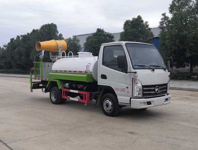 Wanglongwei  WLW5030TDYK Multi functional dust suppression vehicle