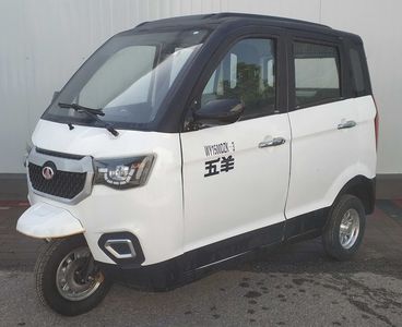 Wuyang  WY1500DZK3 Electric tricycle