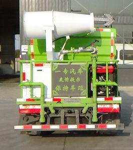 Zhuanzhi  YZZ5045TDYEQ6 Multi functional dust suppression vehicle