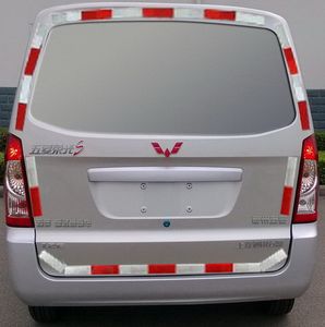 Wuling  WLQ5020XXYBCF Box transport vehicle