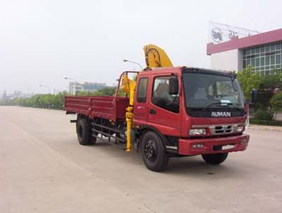 XCMG  XZJ5132JSQ Vehicle mounted lifting and transportation vehicle