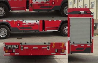 Galaxy  BX5100GXFPM30W5 Foam fire truck