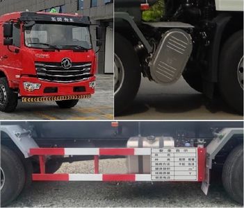 Xingshi  SLS5263GZWX6 Miscellaneous dangerous goods tank transport vehicle