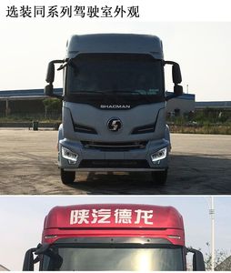 Shaanxi Automobile SX5259XXYRB643 Box transport vehicle