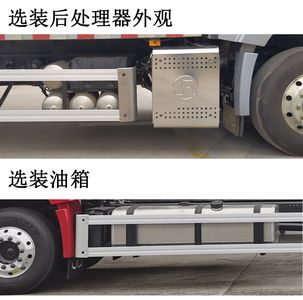 Shaanxi Automobile SX5259XXYRB643 Box transport vehicle