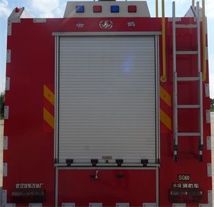 Yunhe  WHG5150GXFSG60 Water tank fire truck