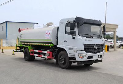 Haotian Xingyun  HTX5182TDYL6 Multi functional dust suppression vehicle