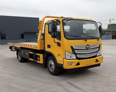 Qijing  QHV5080TQZBJ6FK Obstacle clearing vehicle