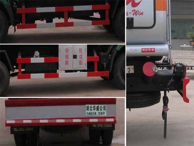 Hua Wei Chi Le  SGZ5080GJYDFA4 Refueling truck