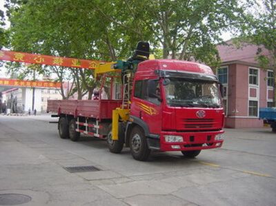 Shimei  SMJ5243JSQJC Vehicle mounted lifting and transportation vehicle