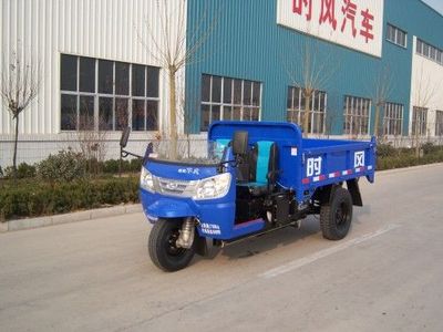 Shifeng  7YP975D1 Self dumping tricycle