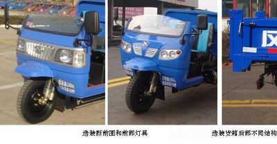 Shifeng  7YP975D1 Self dumping tricycle