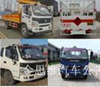 Cheng Liwei  CLW5120TQPB5 Gas cylinder transport vehicle