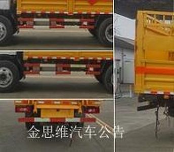 Cheng Liwei  CLW5120TQPB5 Gas cylinder transport vehicle