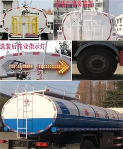 Dongfeng  DFZ5180GPSSZ5D watering lorry 