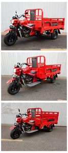 Haoying  HY150ZH6C right three-wheeled motorcycle 