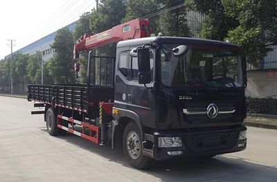 Hongyu  HYS5180JSQE5 Vehicle mounted lifting and transportation vehicle