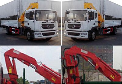 Hongyu  HYS5180JSQE5 Vehicle mounted lifting and transportation vehicle