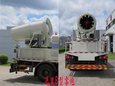 Fulongma  FLM5250TDYD5NG Multi functional dust suppression vehicle