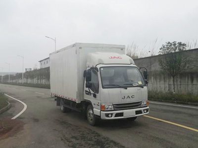 Jianghuai brand automobiles HFC5045XWTP92K8C2V Stage car