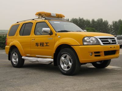 Dongfeng  ZN5021XGCW1F3 Engineering vehicle