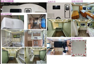 Cheng Liwei  CLW5030XDWB6 Mobile service vehicle