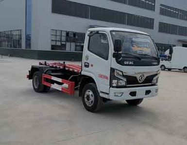 Haotian Xingyun  HTX5070ZXX detachable container garbage collector 