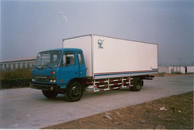 Hongyu  HYJ5100XXY1 Box transport vehicle